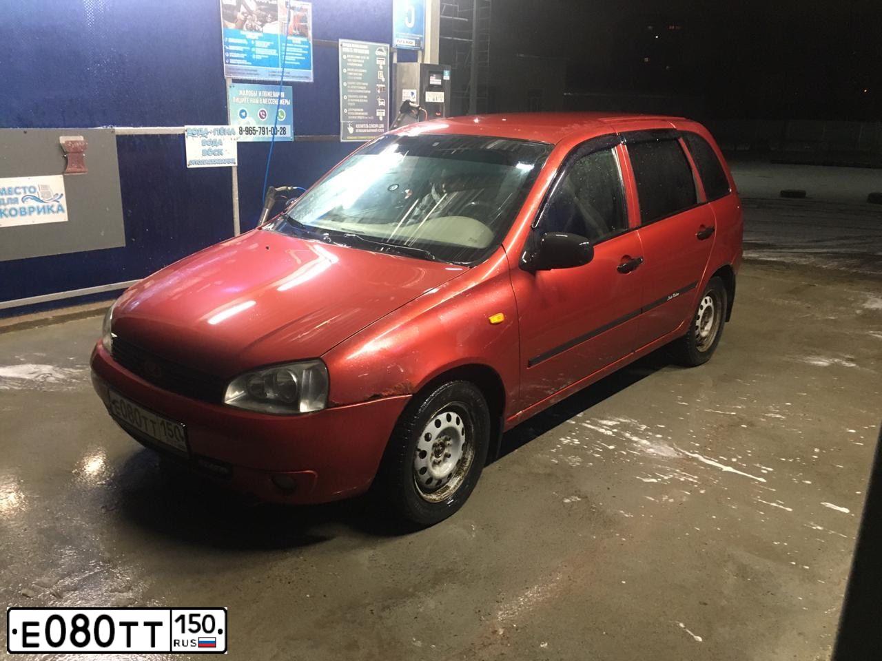 Фото автомобиля FORD FOCUS, 2005 — госномер Е080ТТ150. Цвет: СЕРЕБРИСТЫЙ