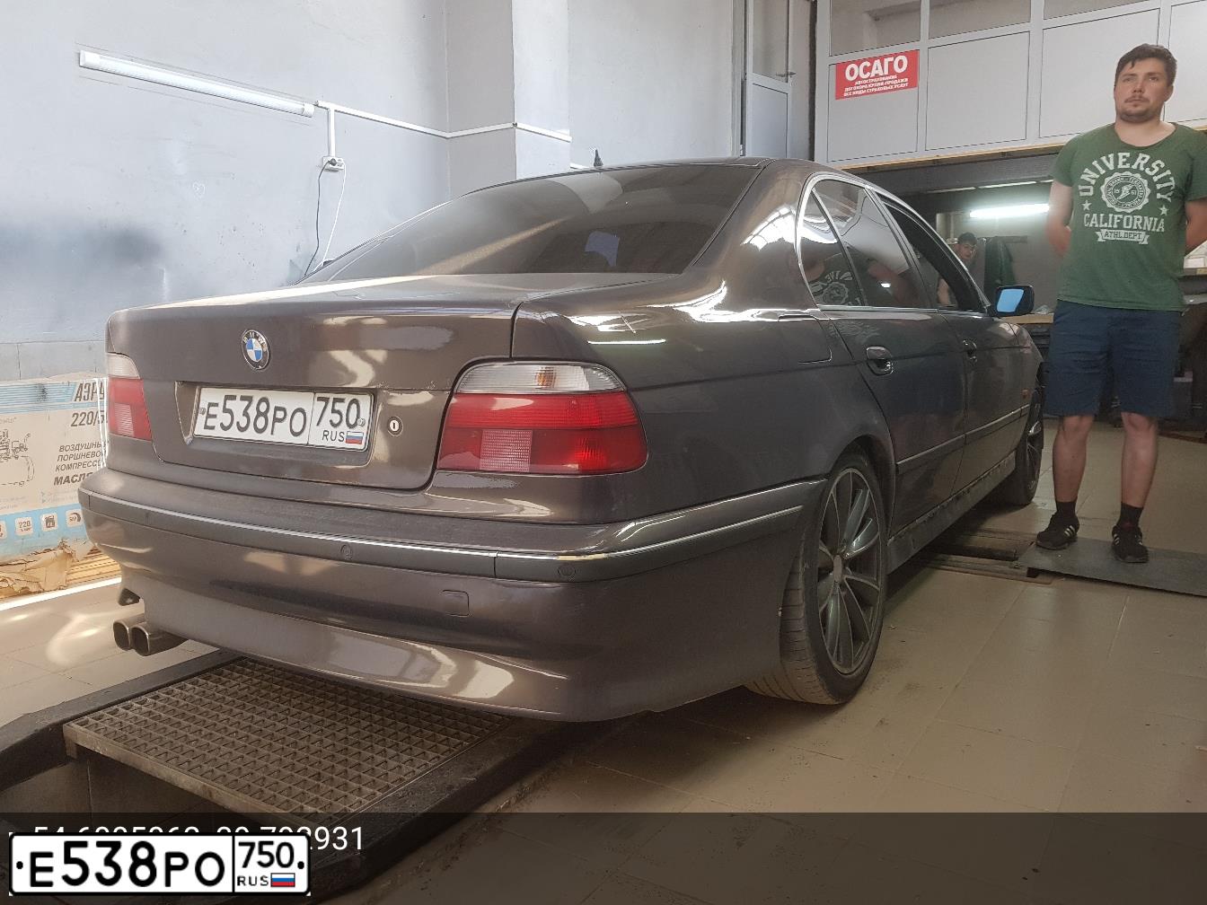 Фото автомобиля BMW SERIE 5, 1996 — госномер А467УМ69. Цвет: СЕРО-ФИОЛЕТОВЫЙ