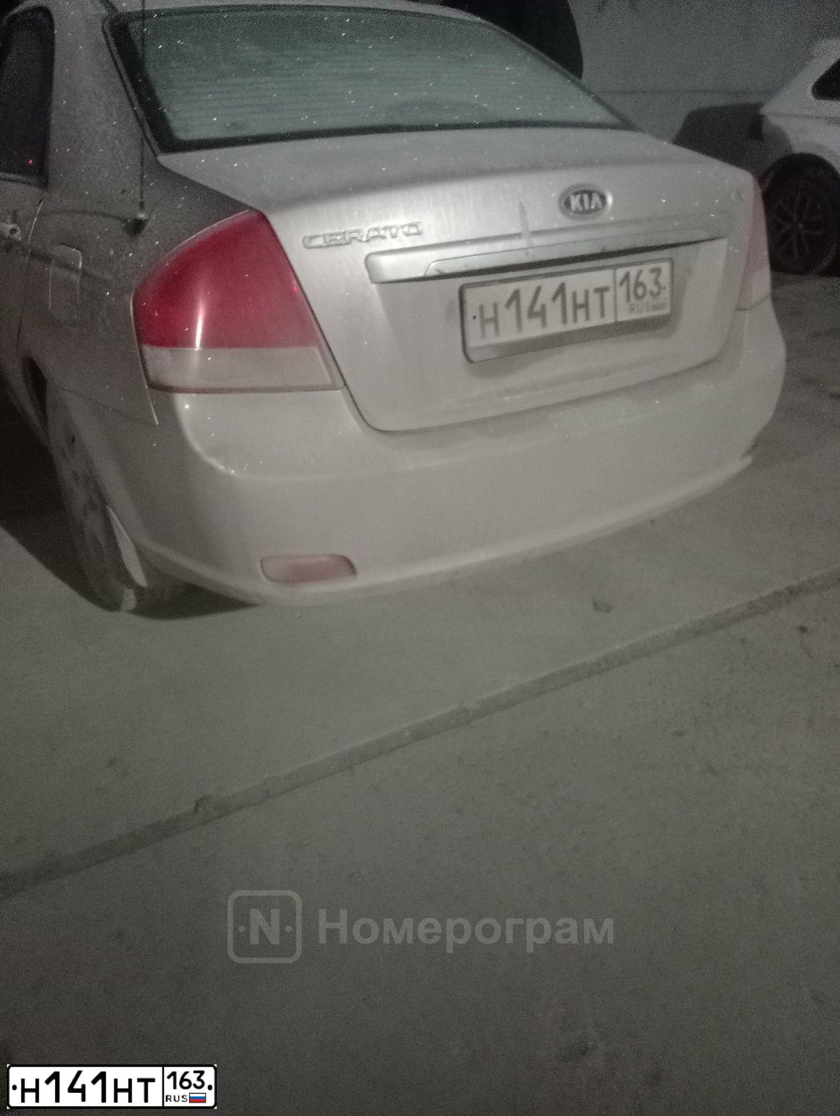 Фото автомобиля KIA CERATO, 2007 — госномер Н141НТ163. Цвет: СВЕТЛО-БЕЖЕВЫЙ