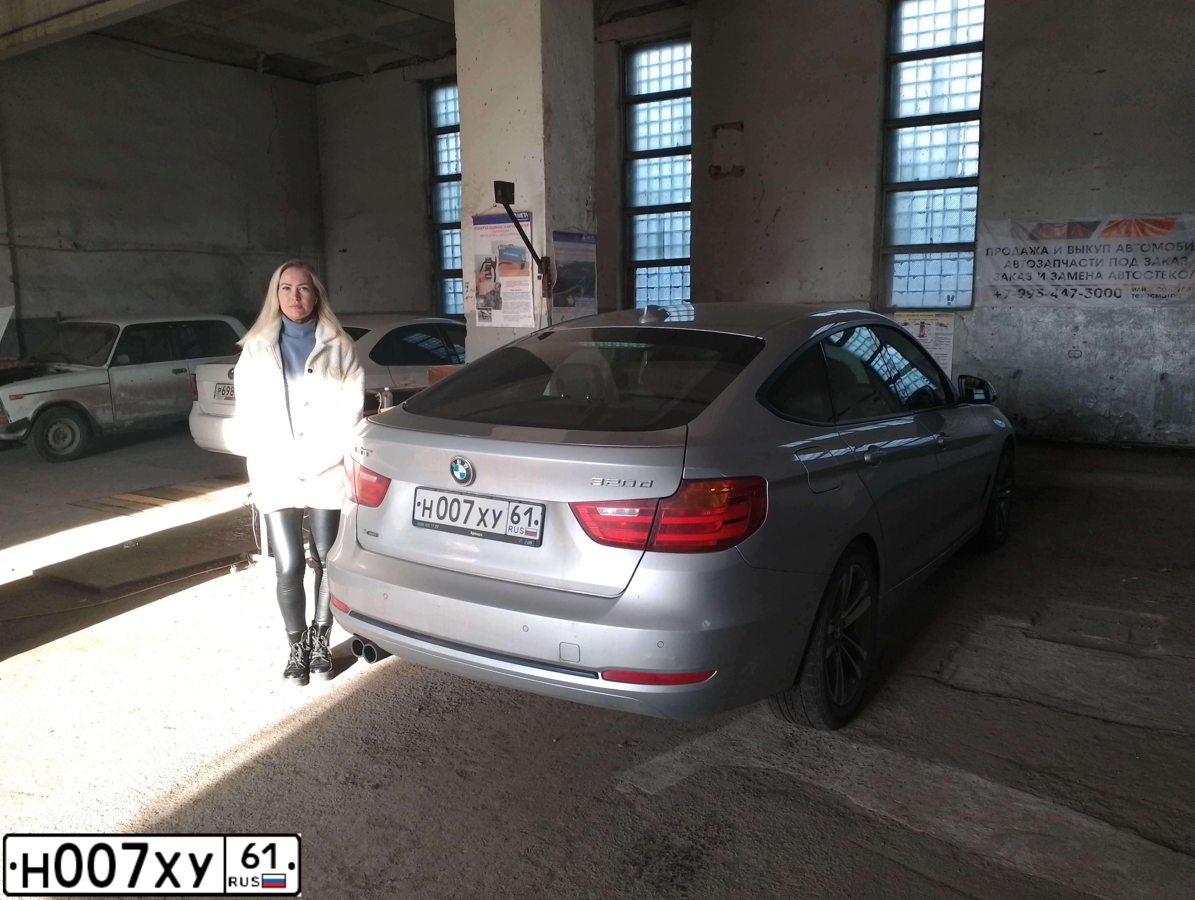 Фото автомобиля BMW SERIE 3 GT, 2016 — госномер Н007ХУ61. Цвет: Серебристый