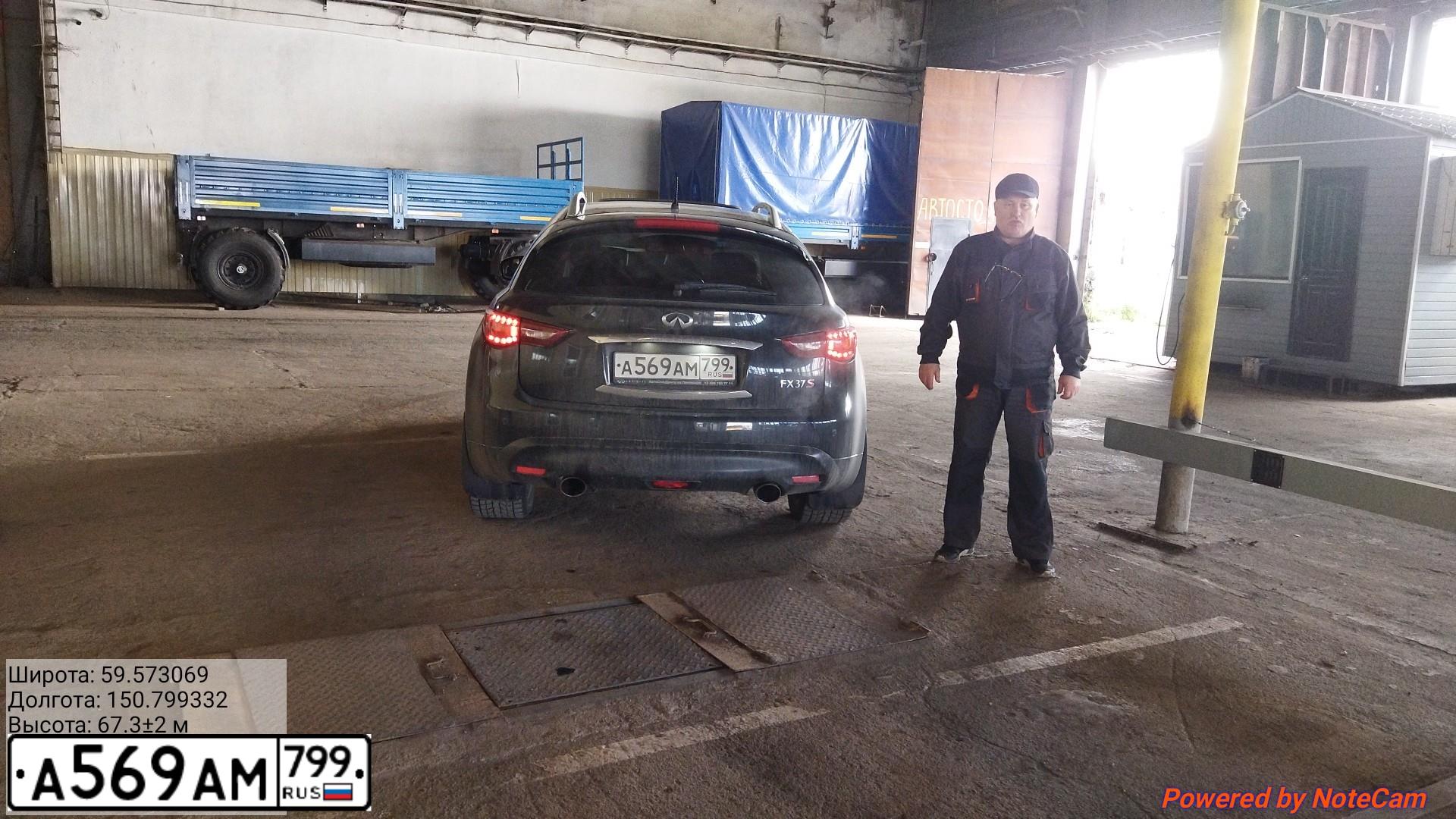 Фото автомобиля INFINITI QX70 /FX/, 2011 — госномер А569АМ799. Цвет: ЧЕРНЫЙ