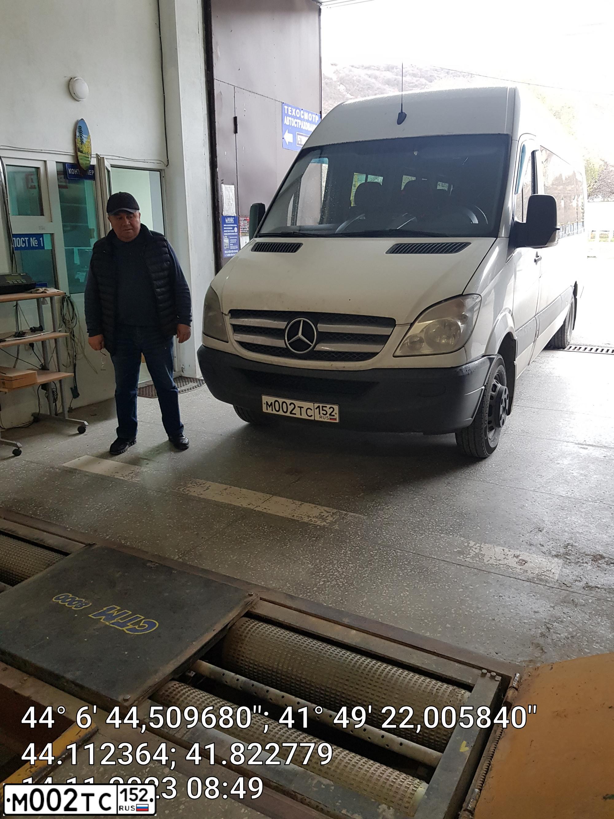 Фото автомобиля MERCEDES-BENZ SPRINTER, 2013 — госномер О708АТ126. Цвет: Белый