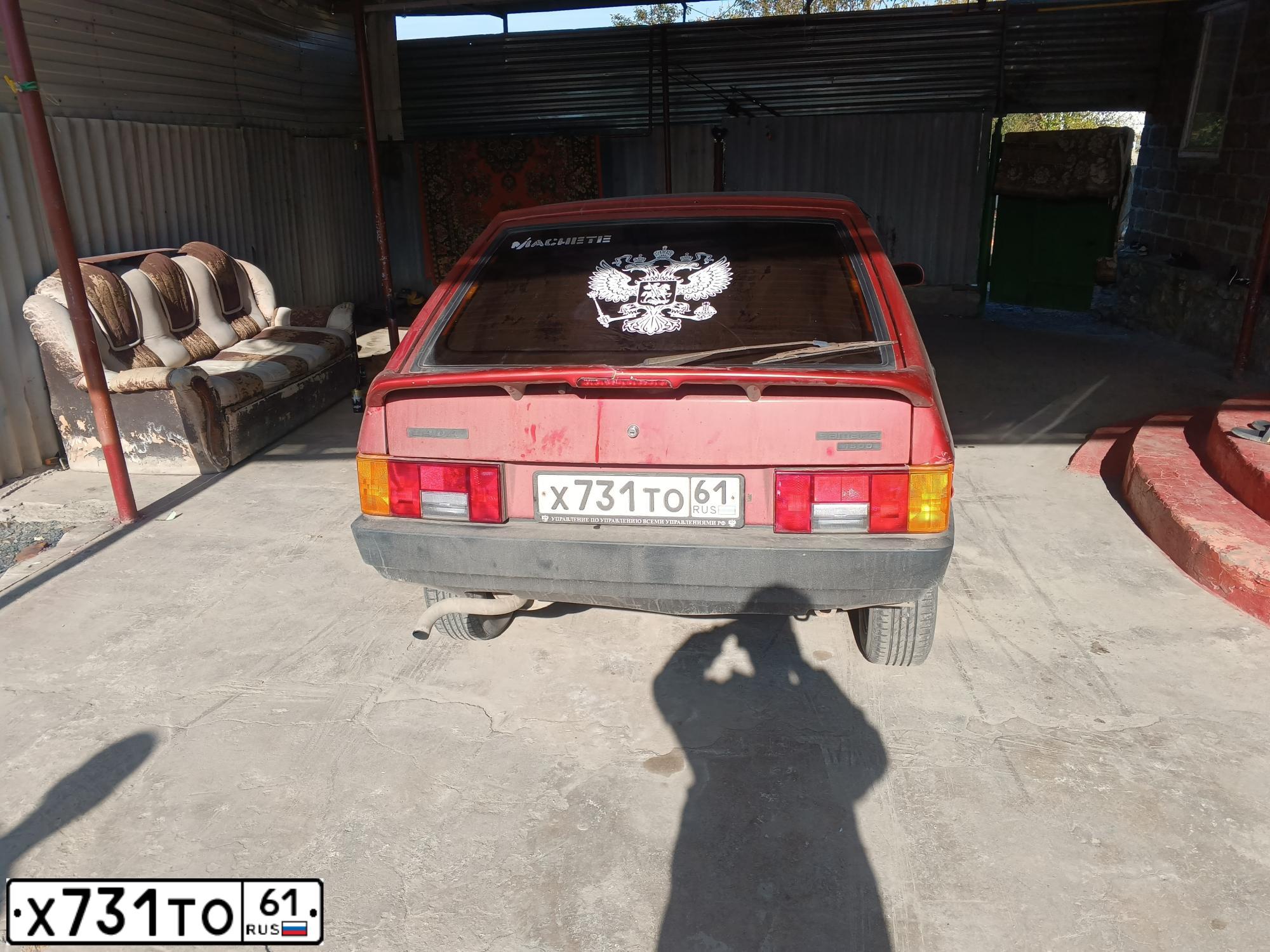 Фото автомобиля LADA 2109 SAMARA, 1994 — госномер Х731ТО61. Цвет: ВИШНЕВЫЙ