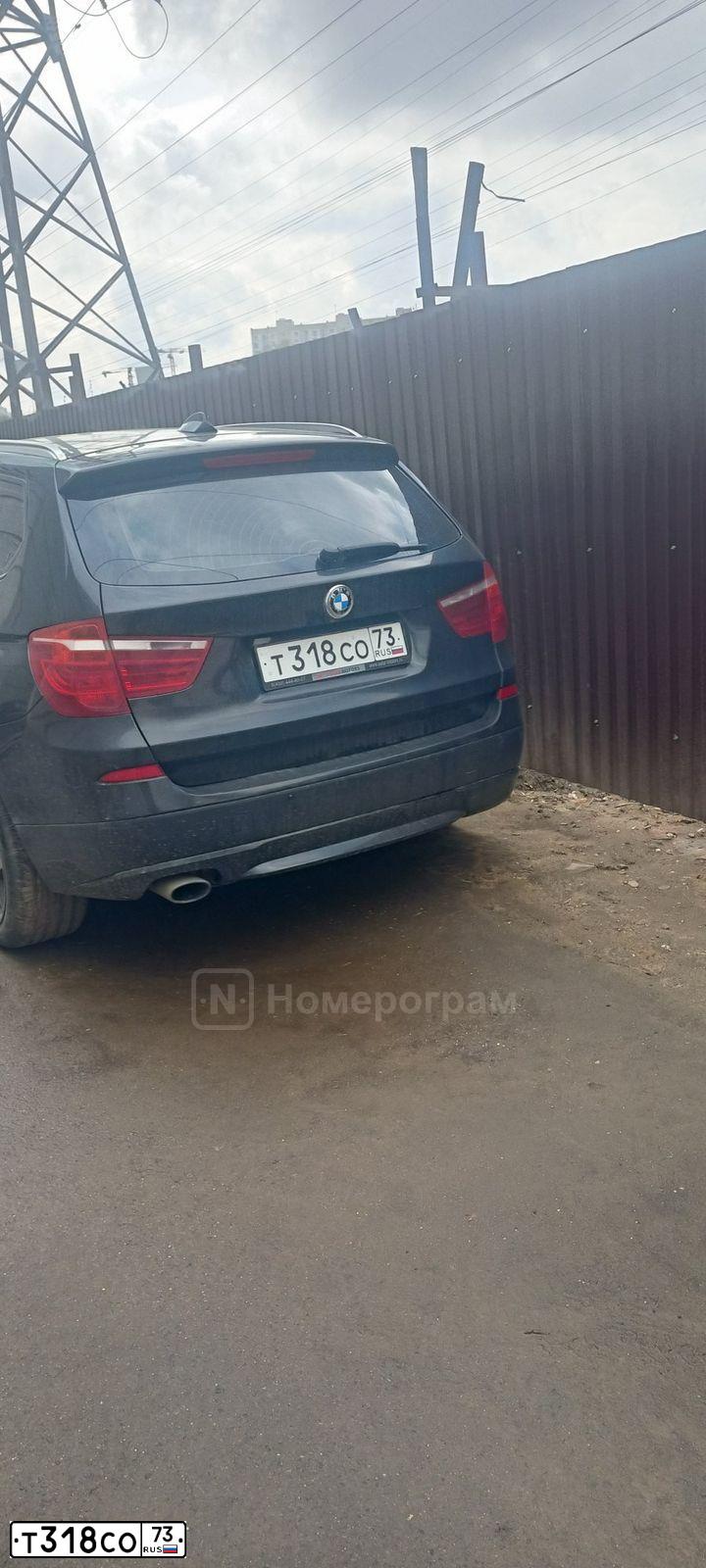 Фото автомобиля BMW X3, 2013 — госномер Т318СО73. Цвет: ЧЕРНЫЙ