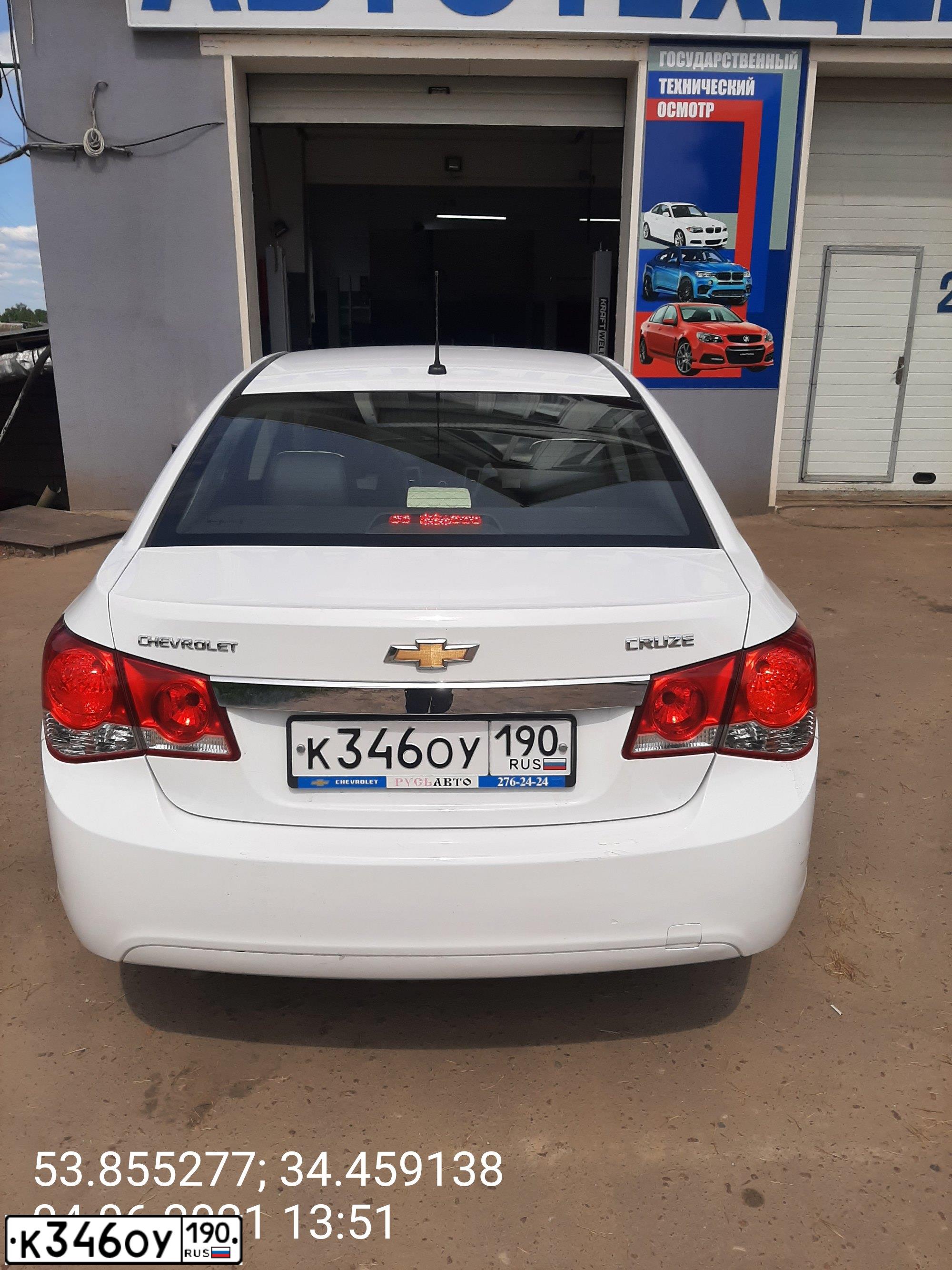 Фото автомобиля CHEVROLET CRUZE, 2011 — госномер Р648РХ40. Цвет: Белый