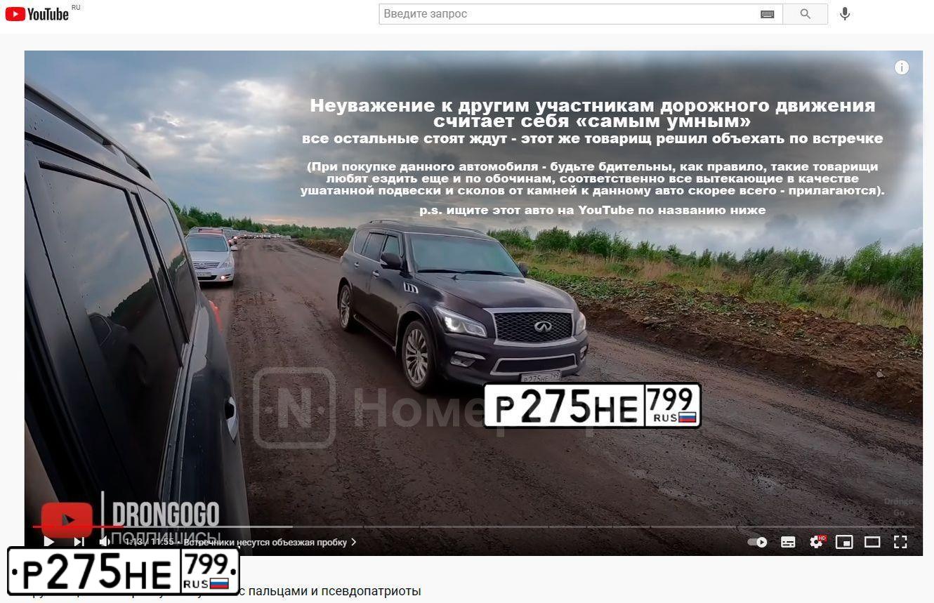 Фото автомобиля INFINITI QX80 /QX56/, 2015 — госномер Р275НЕ799. Цвет: ТЕМНО-БОРДОВЫЙ