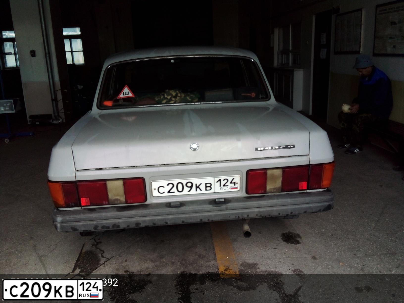 Фото автомобиля GAZ 3102, 1994 — госномер С209КВ124