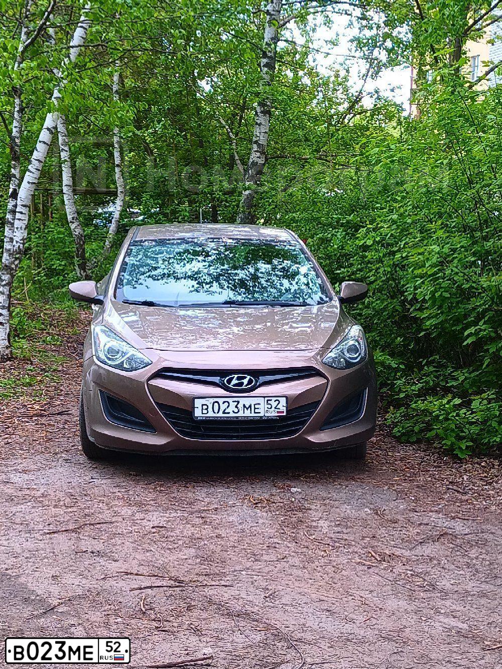 Фото автомобиля HYUNDAI I30, 2013 — госномер В023МЕ52. Цвет: Коричневый