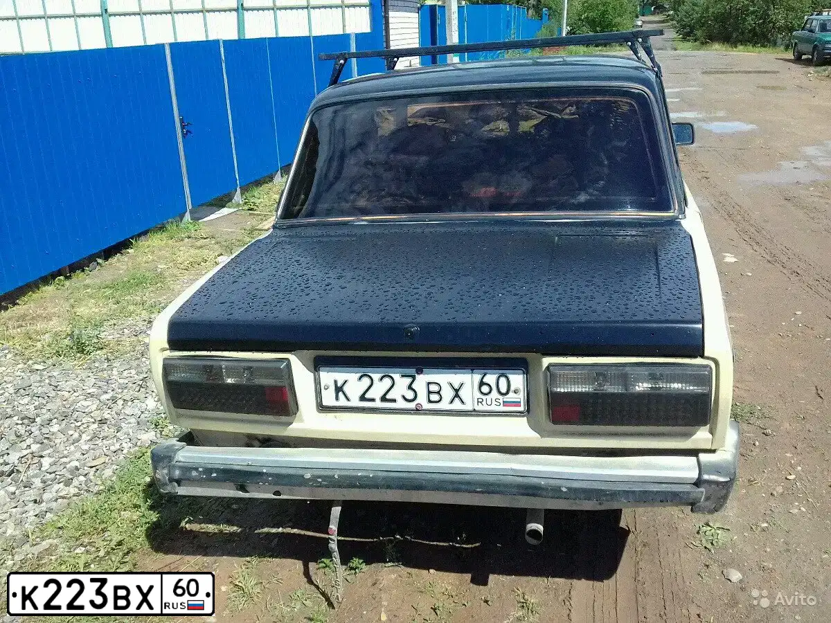 Фото автомобиля LADA 2105, 1995 — госномер Р979ВХ50. Цвет: БЕЖЕВЫЙ
