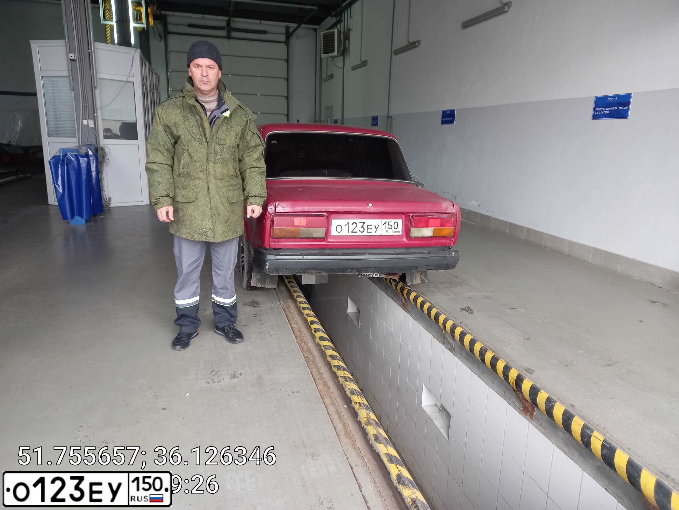 Фото автомобиля LADA 2107, 2007 — госномер О123ЕУ150. Цвет: ВИШНЕВЫЙ