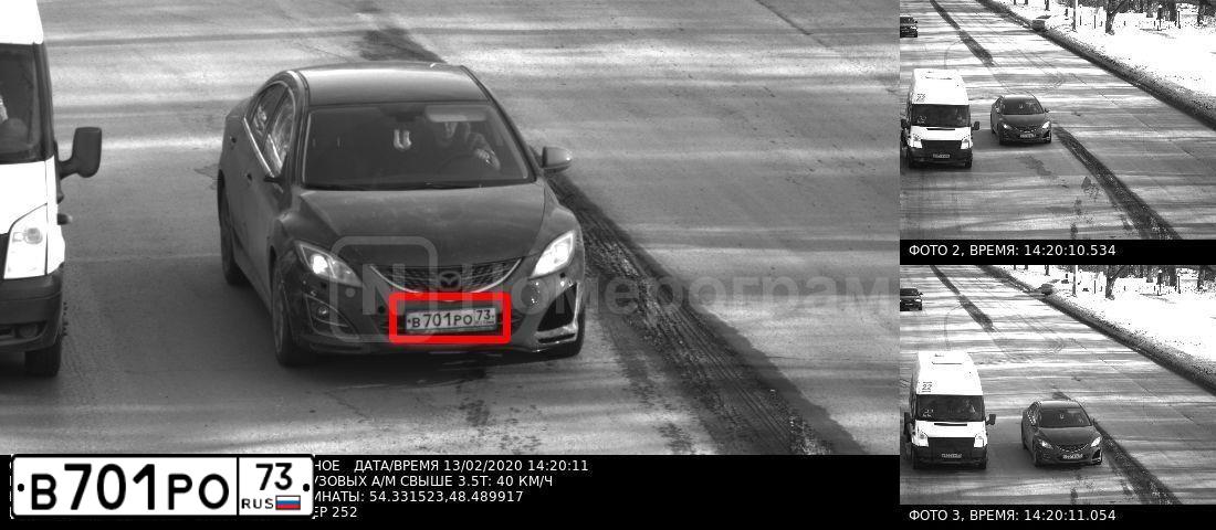 Фото автомобиля MAZDA 6, 2012 — госномер В701РО73. Цвет: ЧЕРНЫЙ