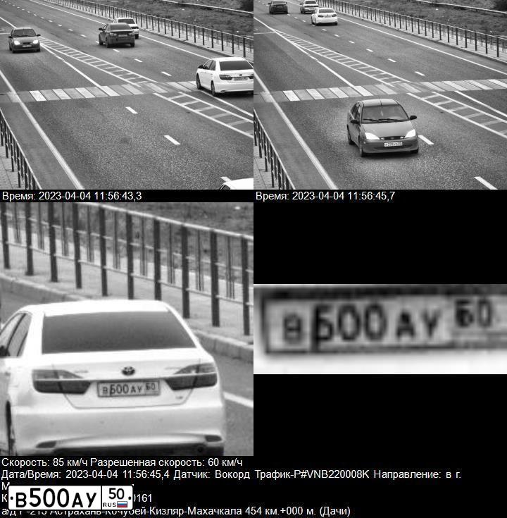 Фото автомобиля MERCEDES E-KLASSE, 2002 — госномер В500АУ50. Цвет: Серебристый
