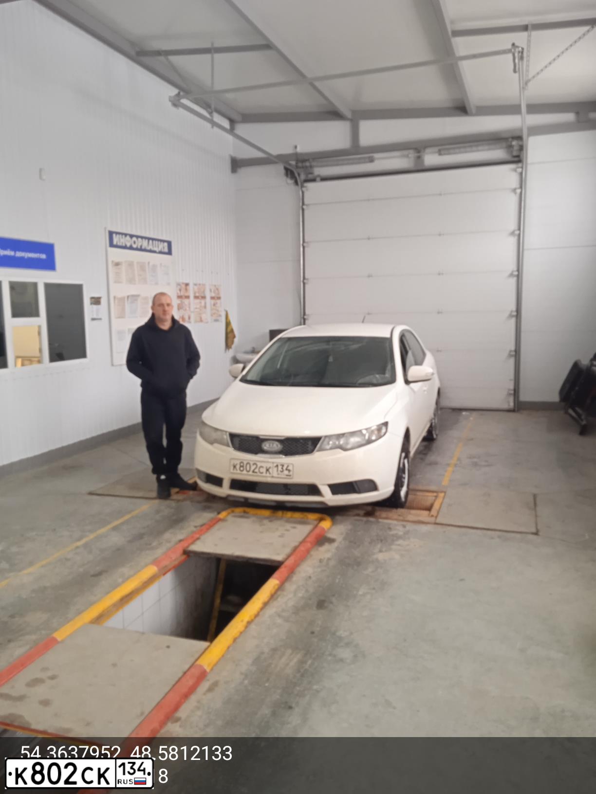 Фото автомобиля KIA CERATO, 2009 — госномер В075УВ790. Цвет: Белый