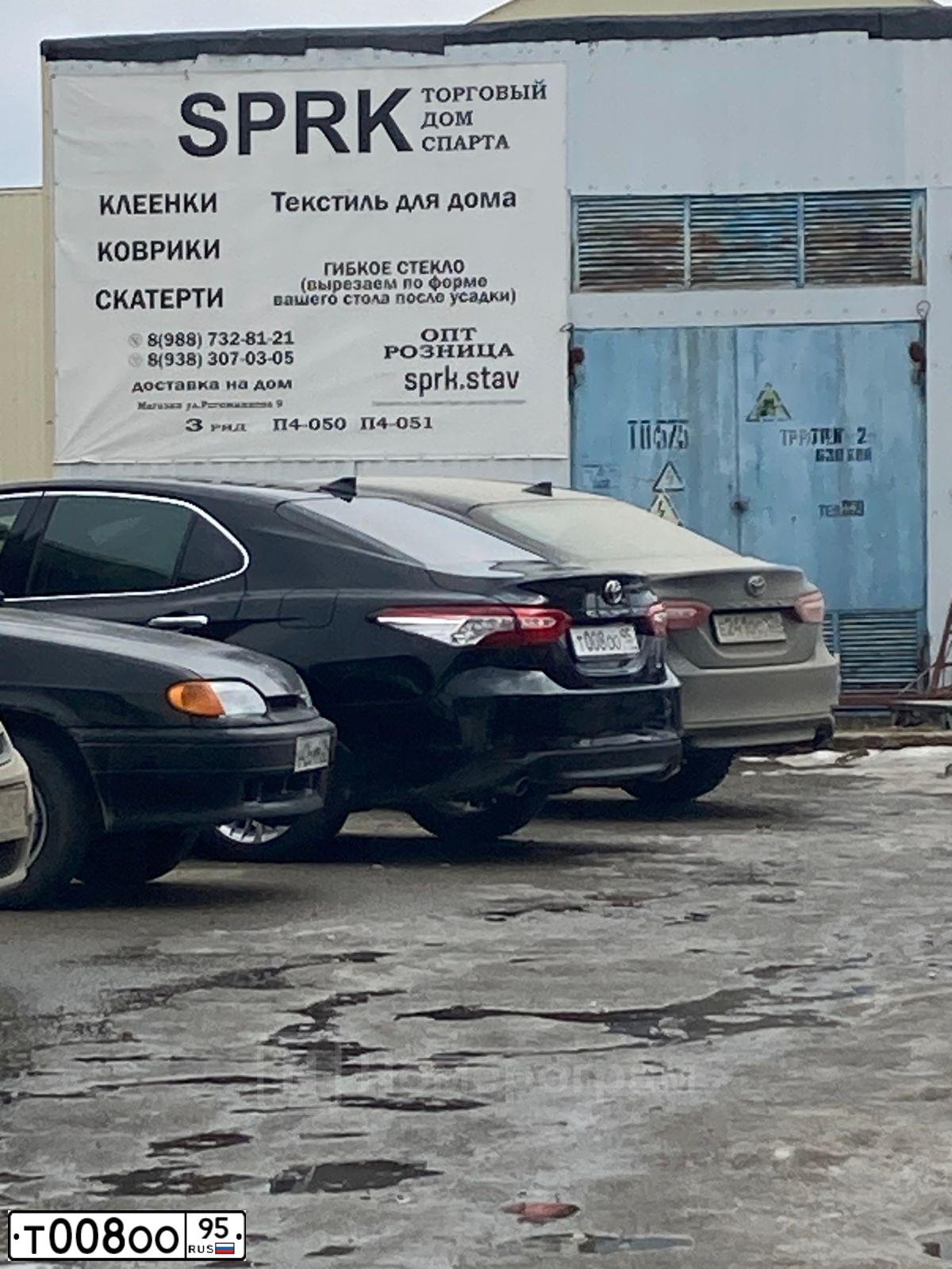 Фото автомобиля TOYOTA CAMRY, 2018 — госномер Т008ОО95. Цвет: ЧЕРНЫЙ МЕТАЛЛИК