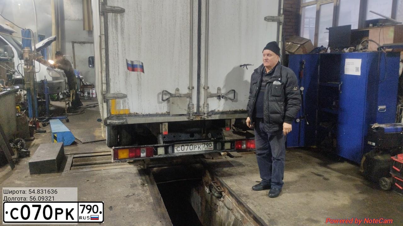 Фото автомобиля GAZ GAZEL NEXT, 2020 — госномер С070РК790. Цвет: Коричневый