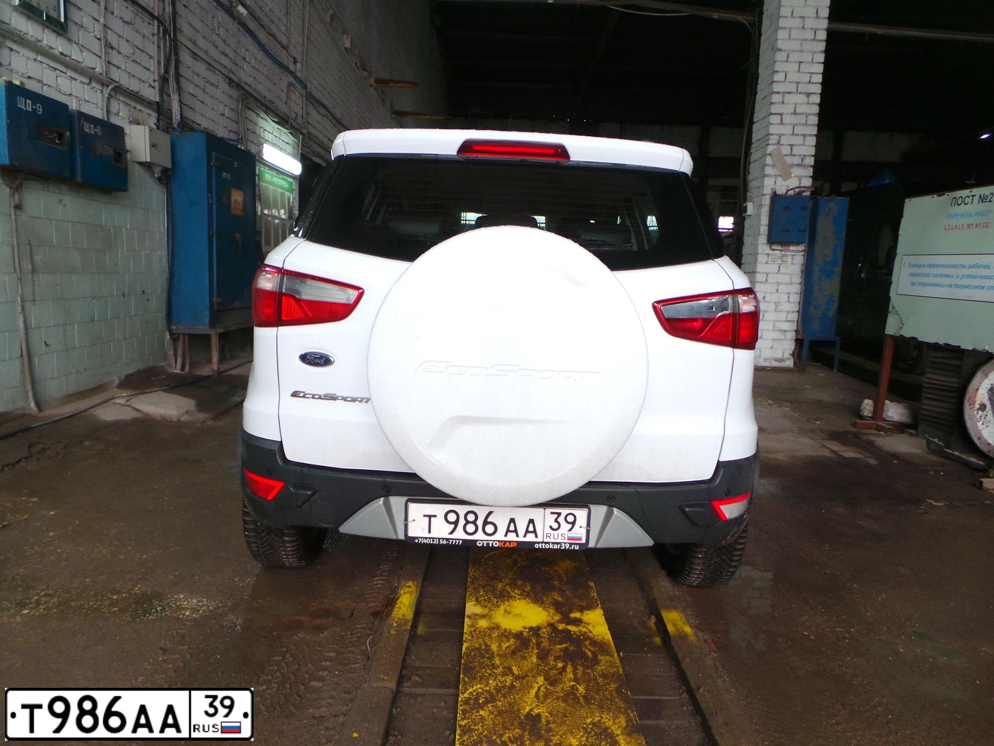 Фото автомобиля FORD ECOSPORT, 2016 — госномер Т986АА39. Цвет: Белый