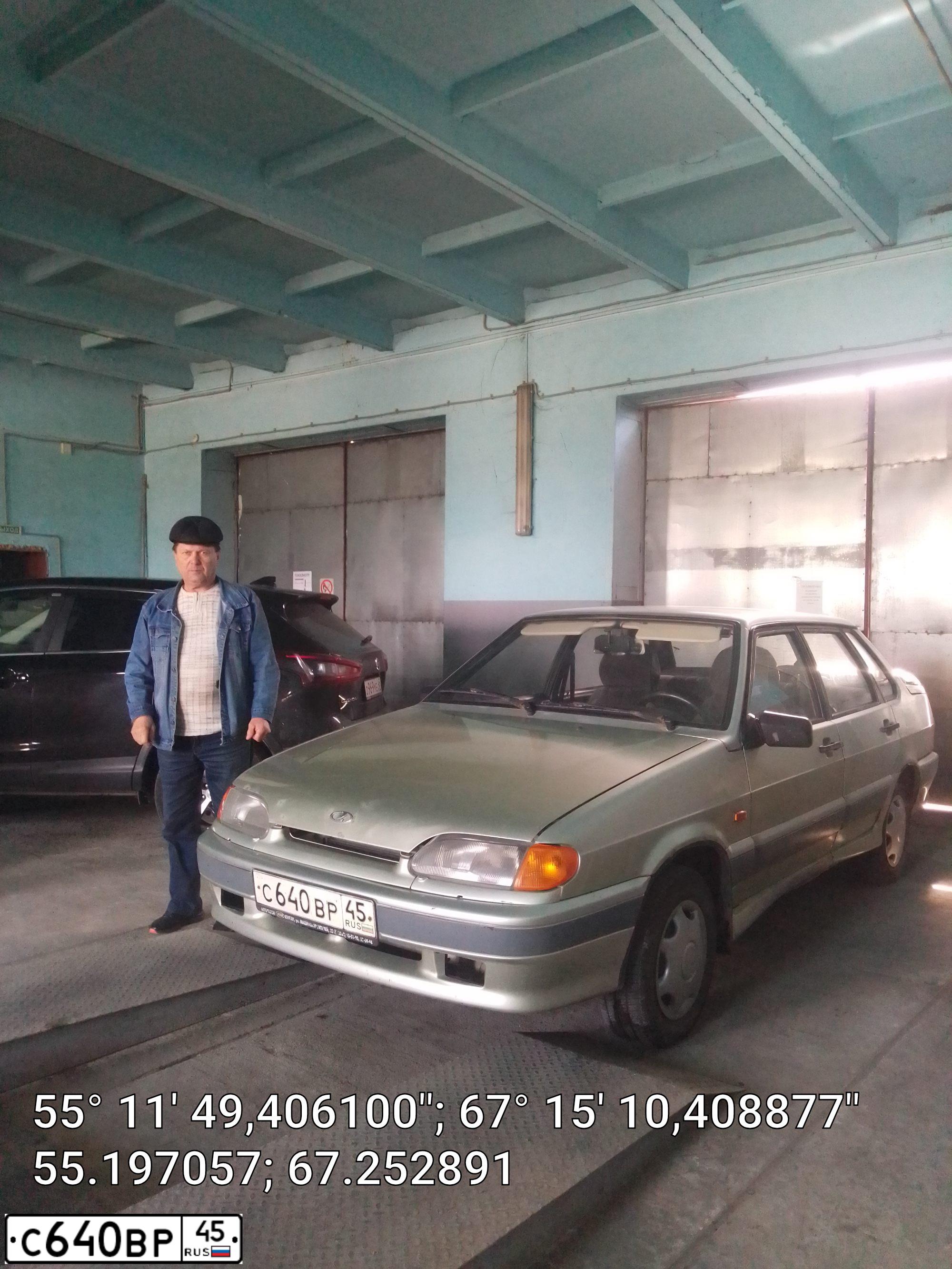 Фото автомобиля LADA 2115 SAMARA, 2004 — госномер С640ВР45. Цвет: СЕРЕБРИСТО-БЕЖЕВЫЙ
