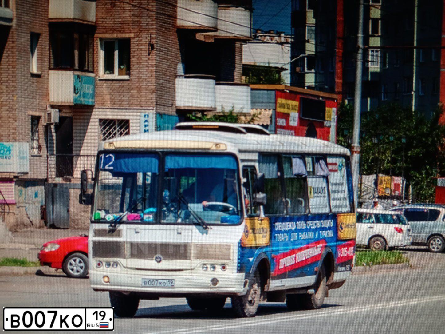 Фото автомобиля PAZ 3205, 2019 — госномер В007КО19. Цвет: Белый