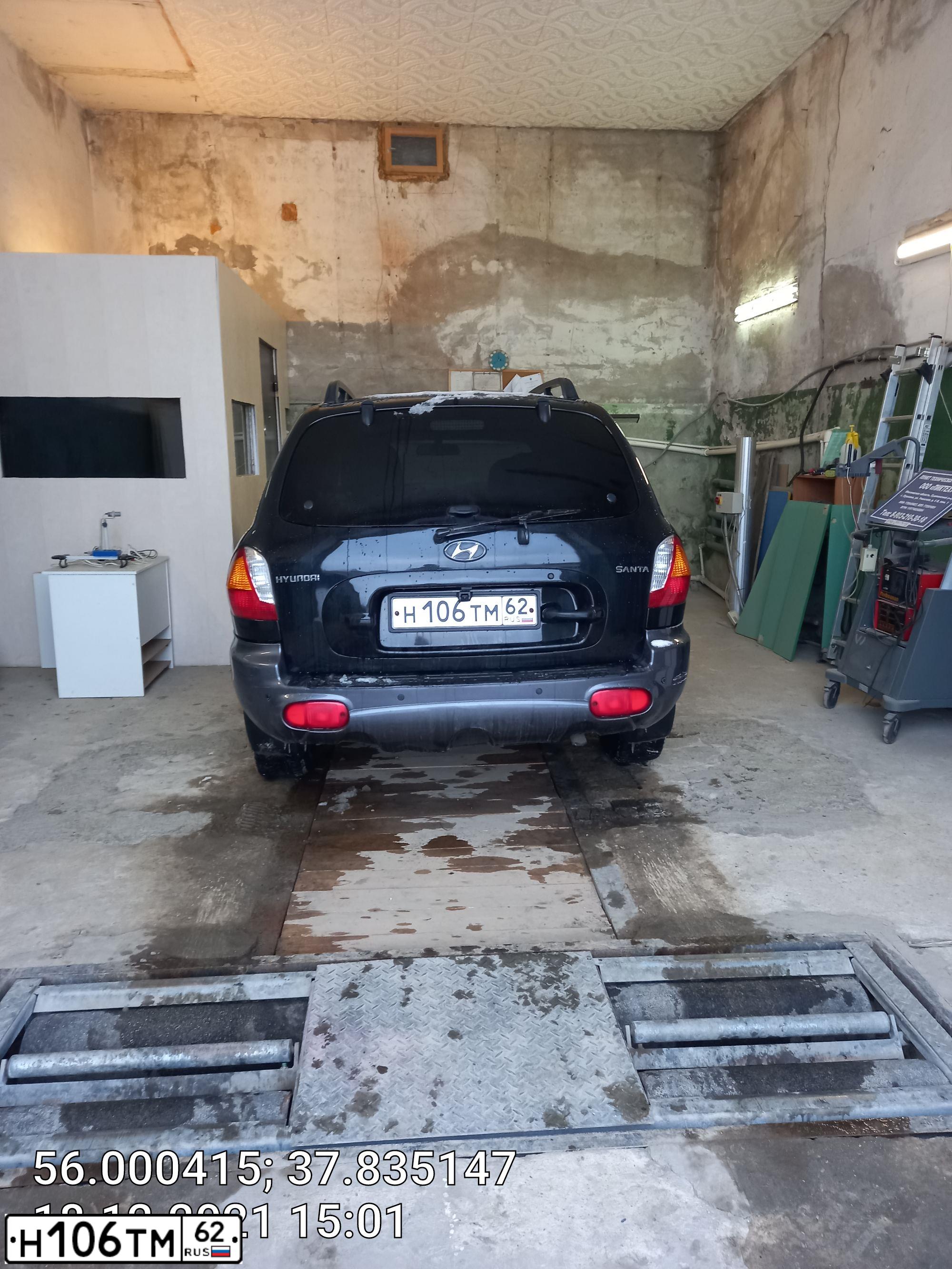 Фото автомобиля HYUNDAI SANTA FE, 2002 — госномер К539РС790. Цвет: ЧЕРНЫЙ