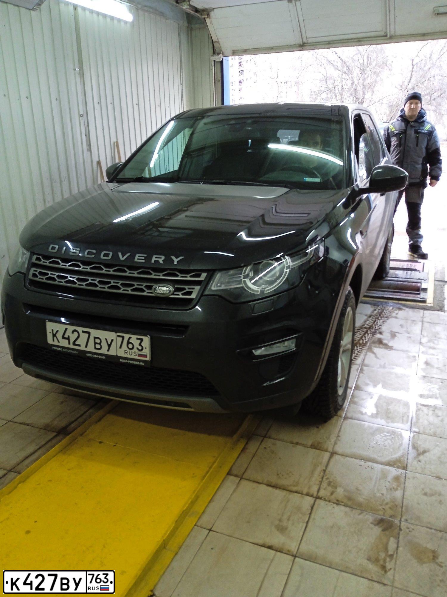 Фото автомобиля LAND ROVER DISCOVERY SPORT, 2015 — госномер Н747ОА198. Цвет: ЧЕРНЫЙ