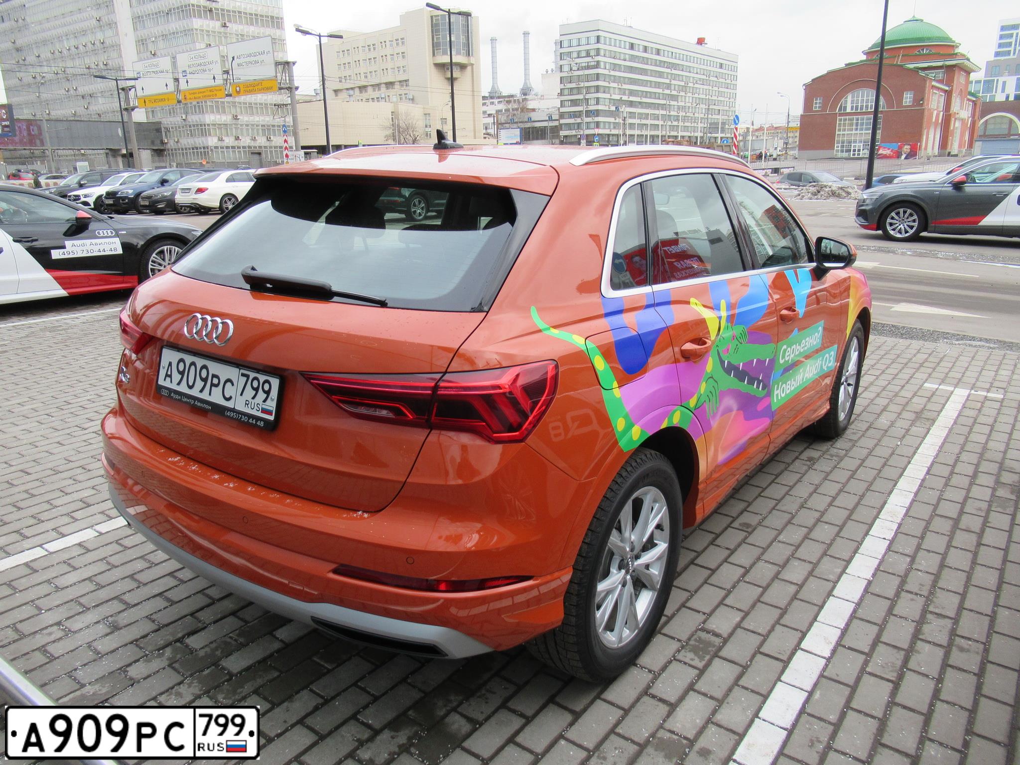 Фото автомобиля AUDI Q3, 2019 — госномер Х989МК55. Цвет: Оранжевый