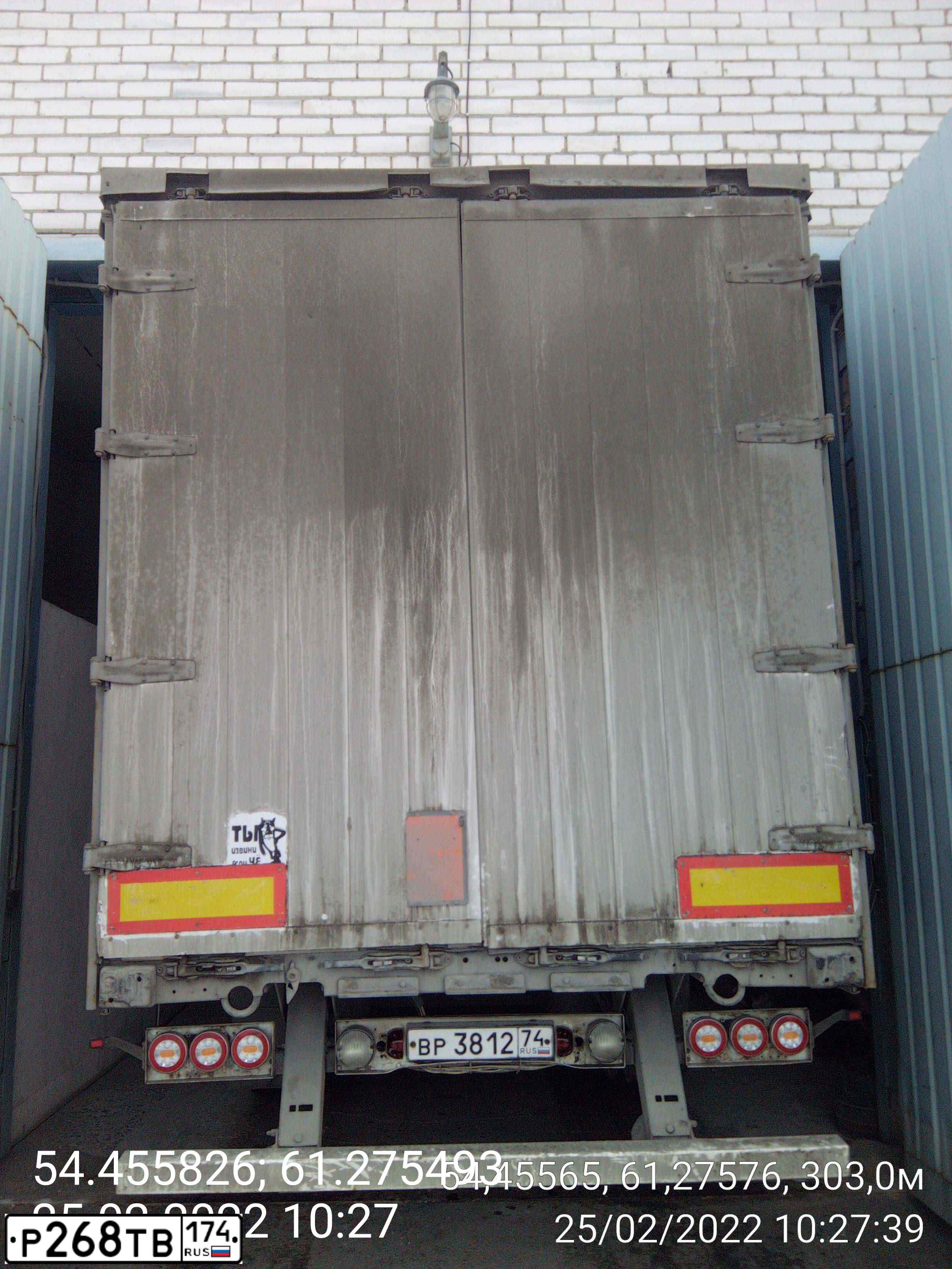 Фото автомобиля MAZ 5440 /4X2/, 2008 — госномер Р268ТВ174. Цвет: БЕЛЫЙ