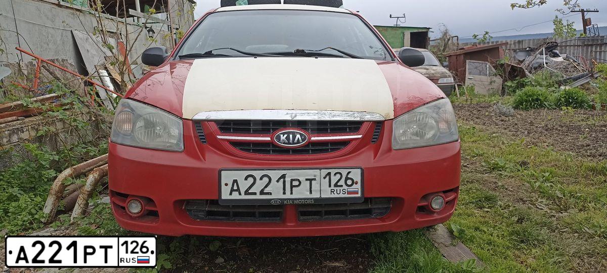 Фото автомобиля KIA CERATO, 2005 — госномер А221РТ126. Цвет: КРАСНЫЙ
