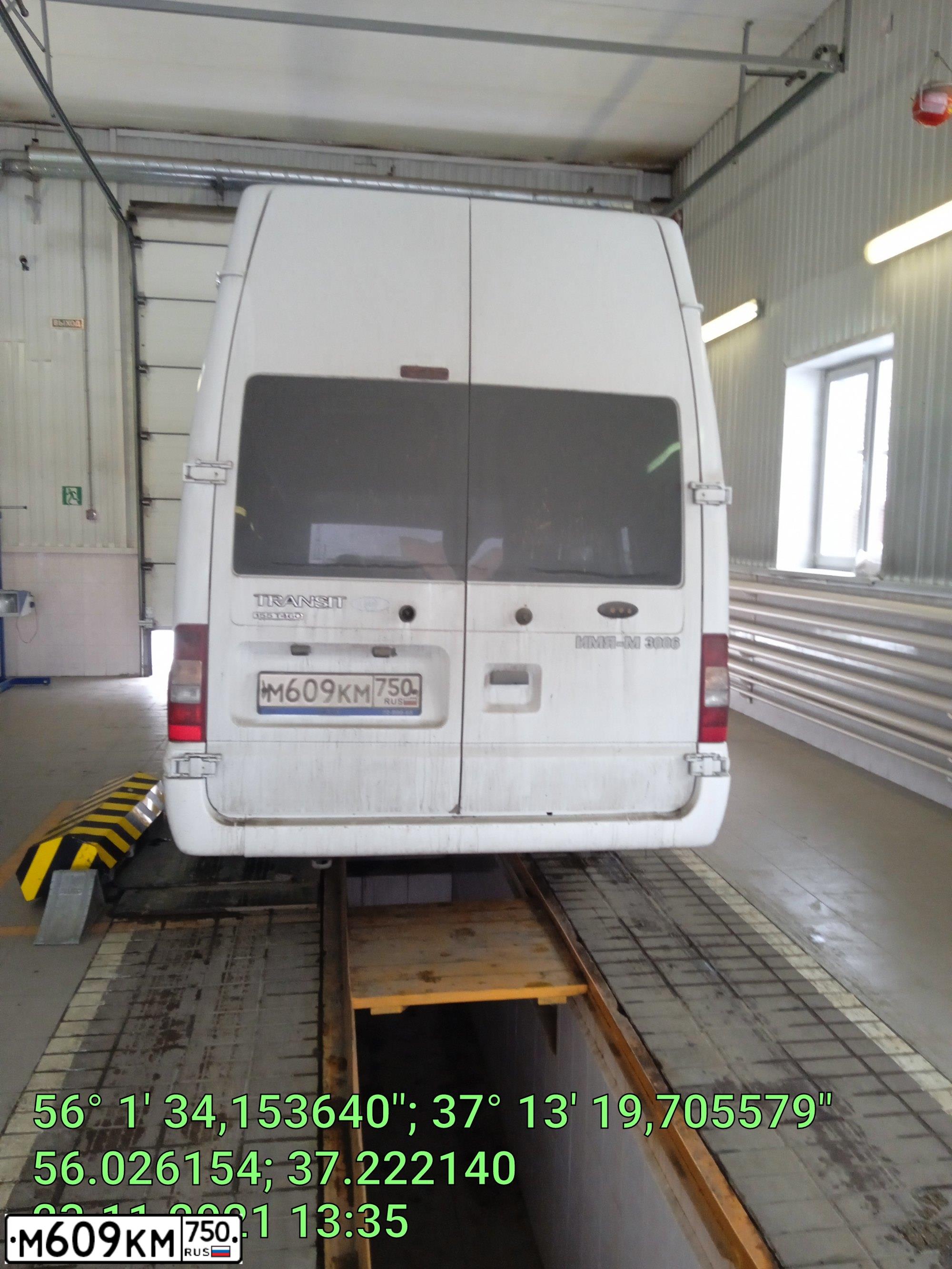 Фото автомобиля FORD TRANSIT, 2014 — госномер М609КМ750. Цвет: Белый