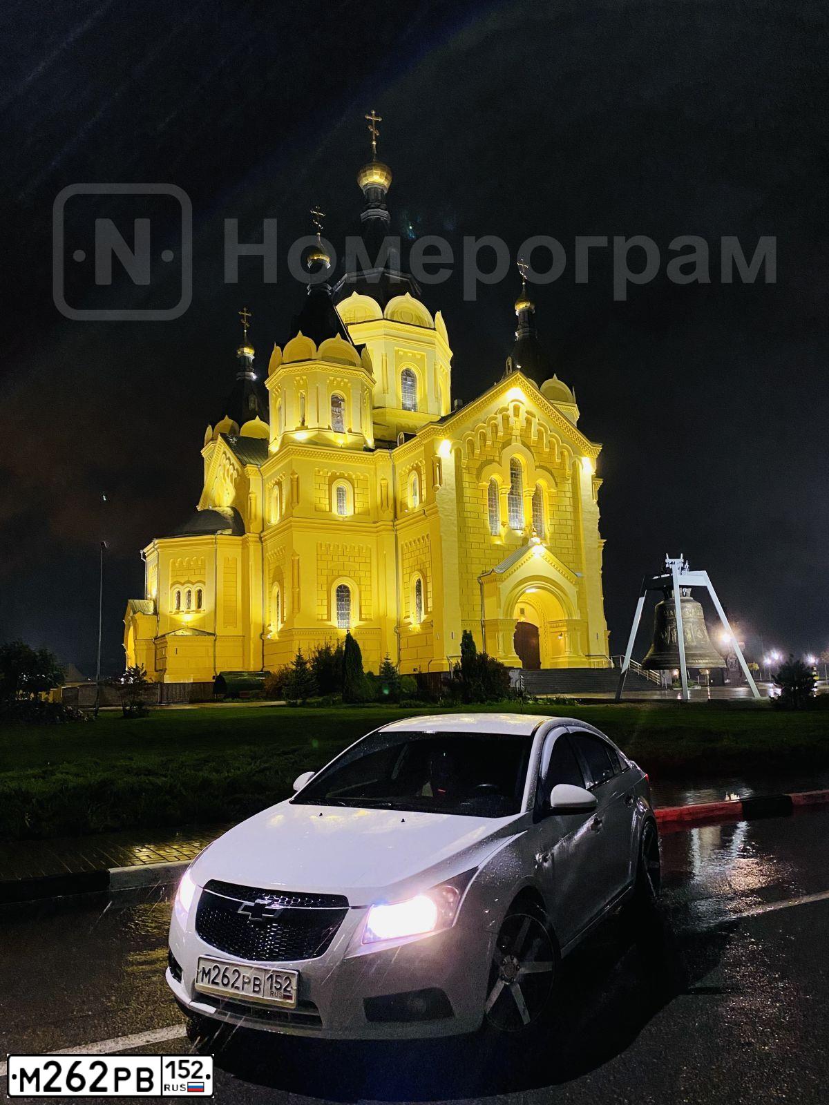 Фото автомобиля CHEVROLET CRUZE, 2012 — госномер М262РВ152. Цвет: Белый