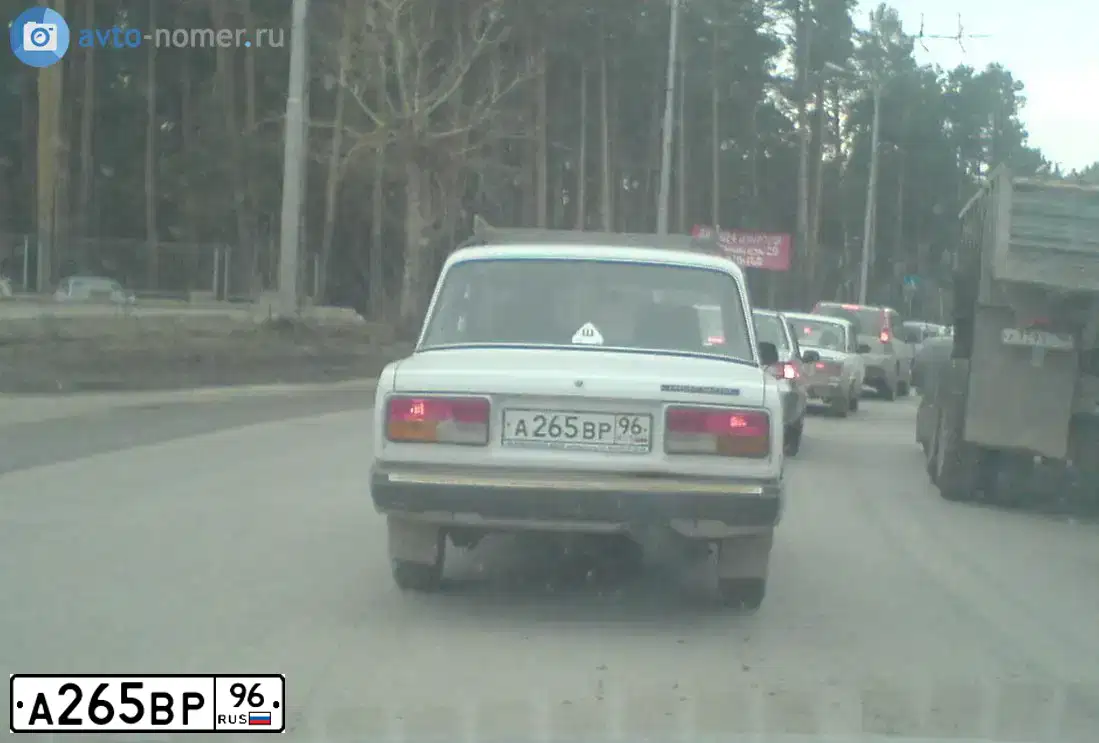 Фото автомобиля HYUNDAI SONATA, 2008 — госномер А265ВР196. Цвет: ЧЕРНЫЙ