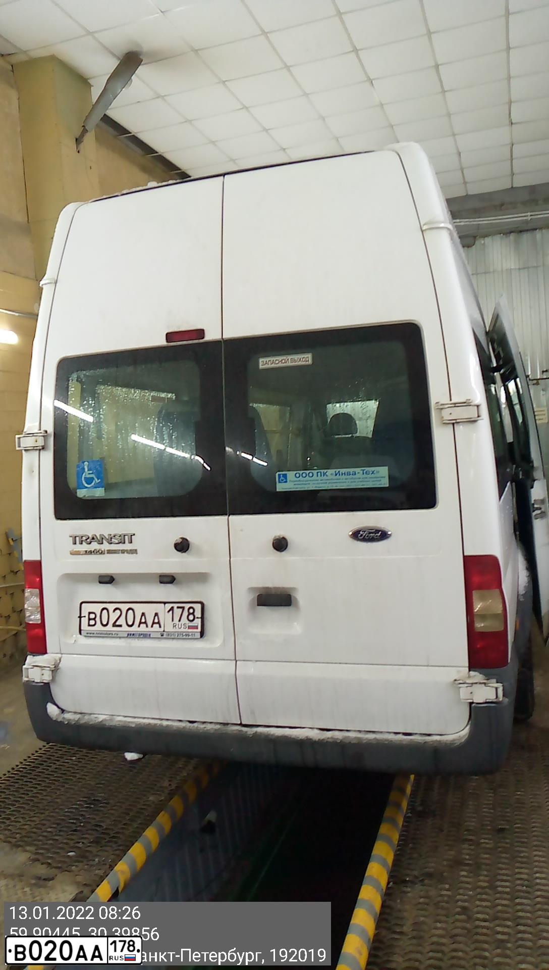 Фото автомобиля FORD TRANSIT, 2010 — госномер В020АА178. Цвет: БЕЛЫЙ