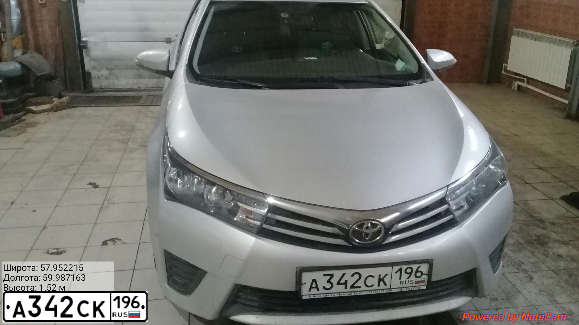 Фото автомобиля TOYOTA COROLLA, 2014 — госномер Р543КА196. Цвет: Серебристый