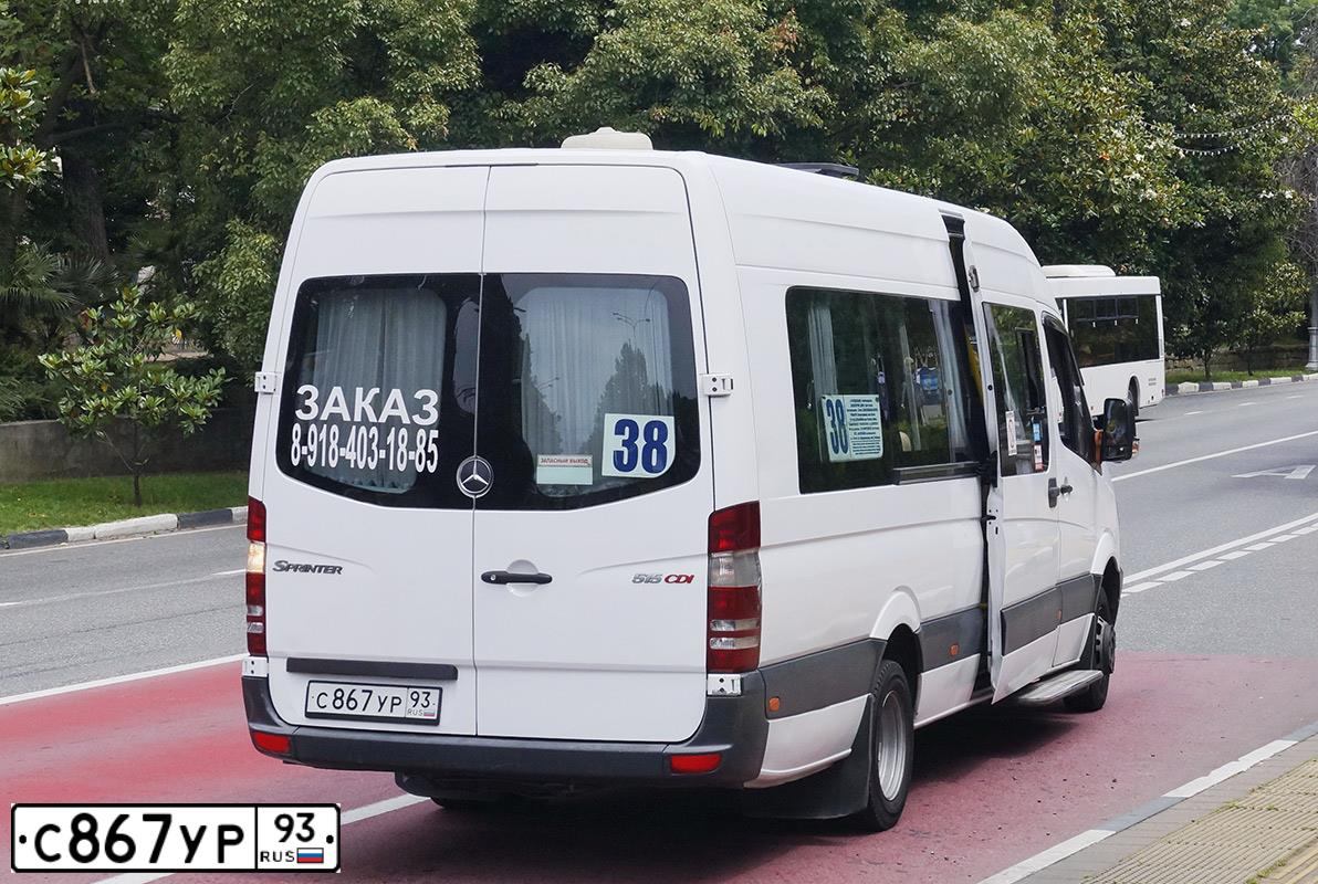 Фото автомобиля MERCEDES SPRINTER, 2011 — госномер С867УР93. Цвет: БЕЛЫЙ