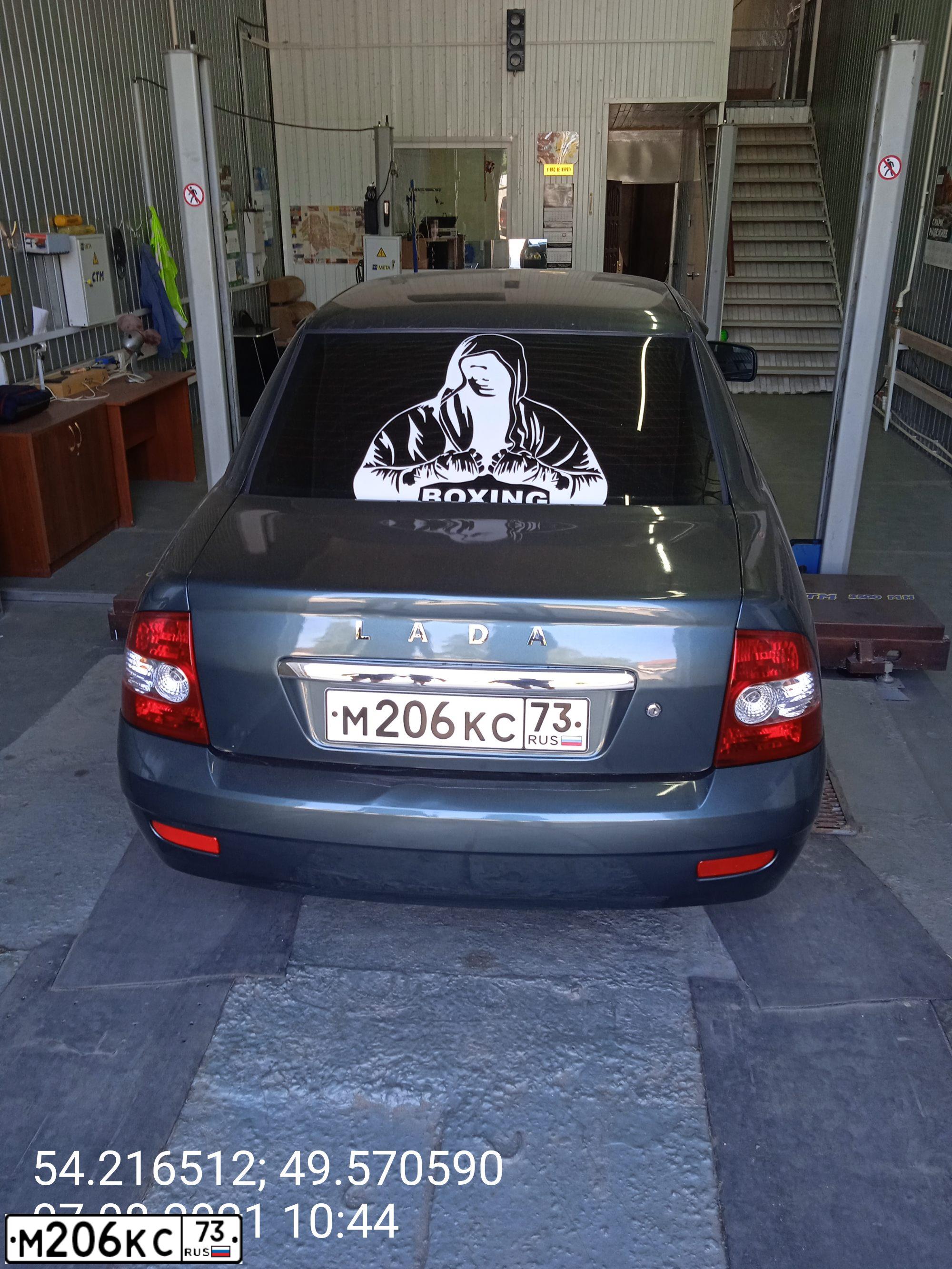 Фото автомобиля LADA 2170 PRIORA, 2010 — госномер М206КС73. Цвет: СЕРО-СИНЕ-ЗЕЛЕНЫЙ