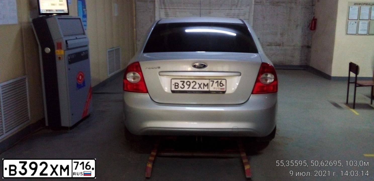 Фото автомобиля FORD D FOCUS, 2010 — госномер В520СК116. Цвет: СЕРЕБРИСТЫЙ