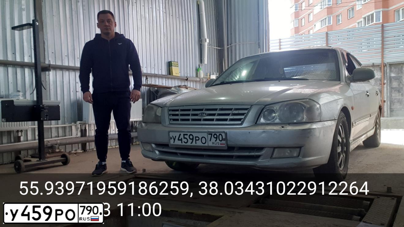 Фото автомобиля KIA MAGENTIS / OPTIMA, 2002 — госномер М250ТМ197. Цвет: СЕРЫЙ