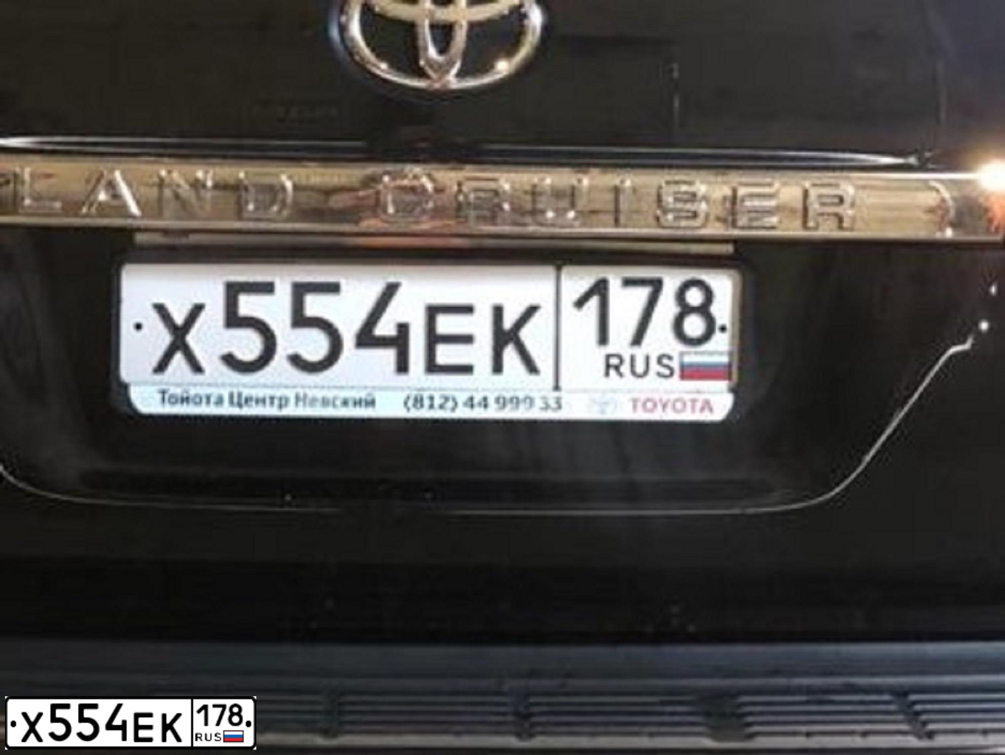 Фото автомобиля TOYOTA LAND CRUISER 200, 2017 — госномер Т165АЕ550. Цвет: ЧЕРНЫЙ