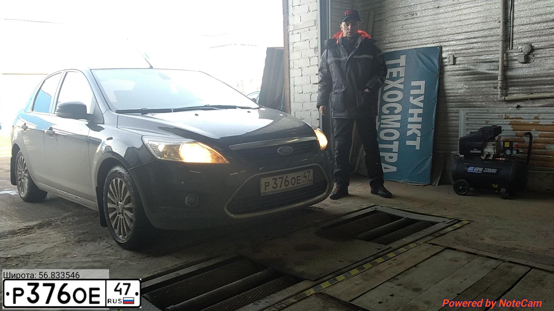 Фото автомобиля FORD FOCUS, 2008 — госномер А414СУ67. Цвет: ТЕМНО-СЕРЫЙ