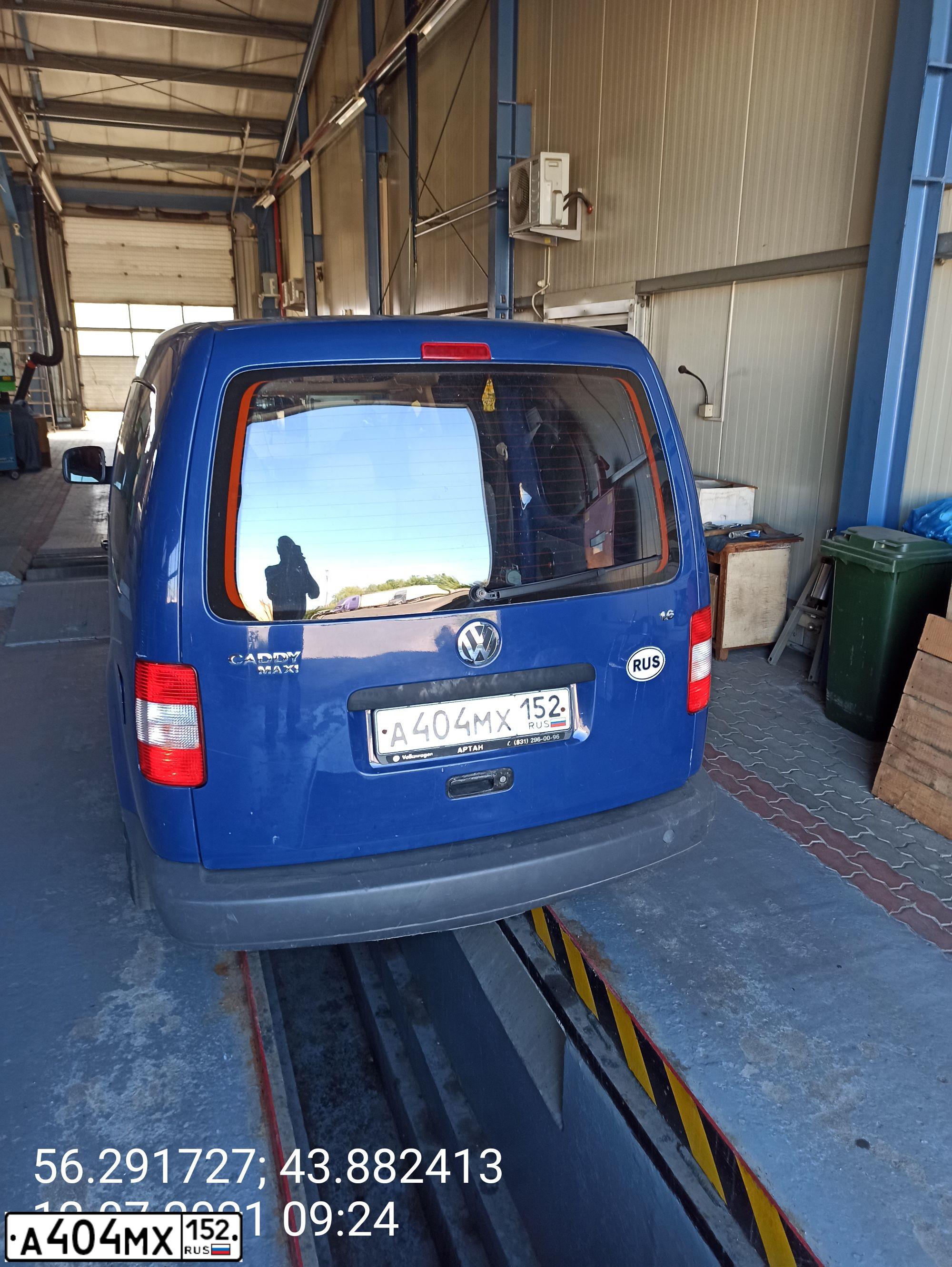 Фото автомобиля VOLKSWAGEN CADDY, 2008 — госномер Е205МХ797. Цвет: Темно-синий