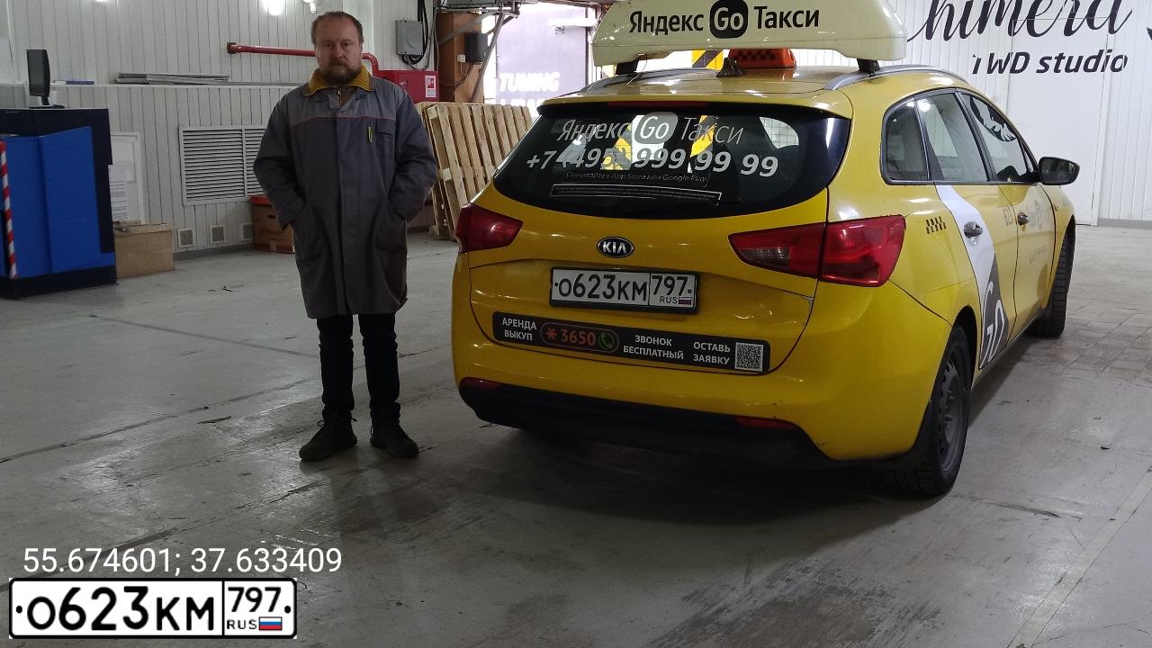 Фото автомобиля KIA CEE'D, 2018 — госномер О623КМ797. Цвет: ЖЕЛТЫЙ