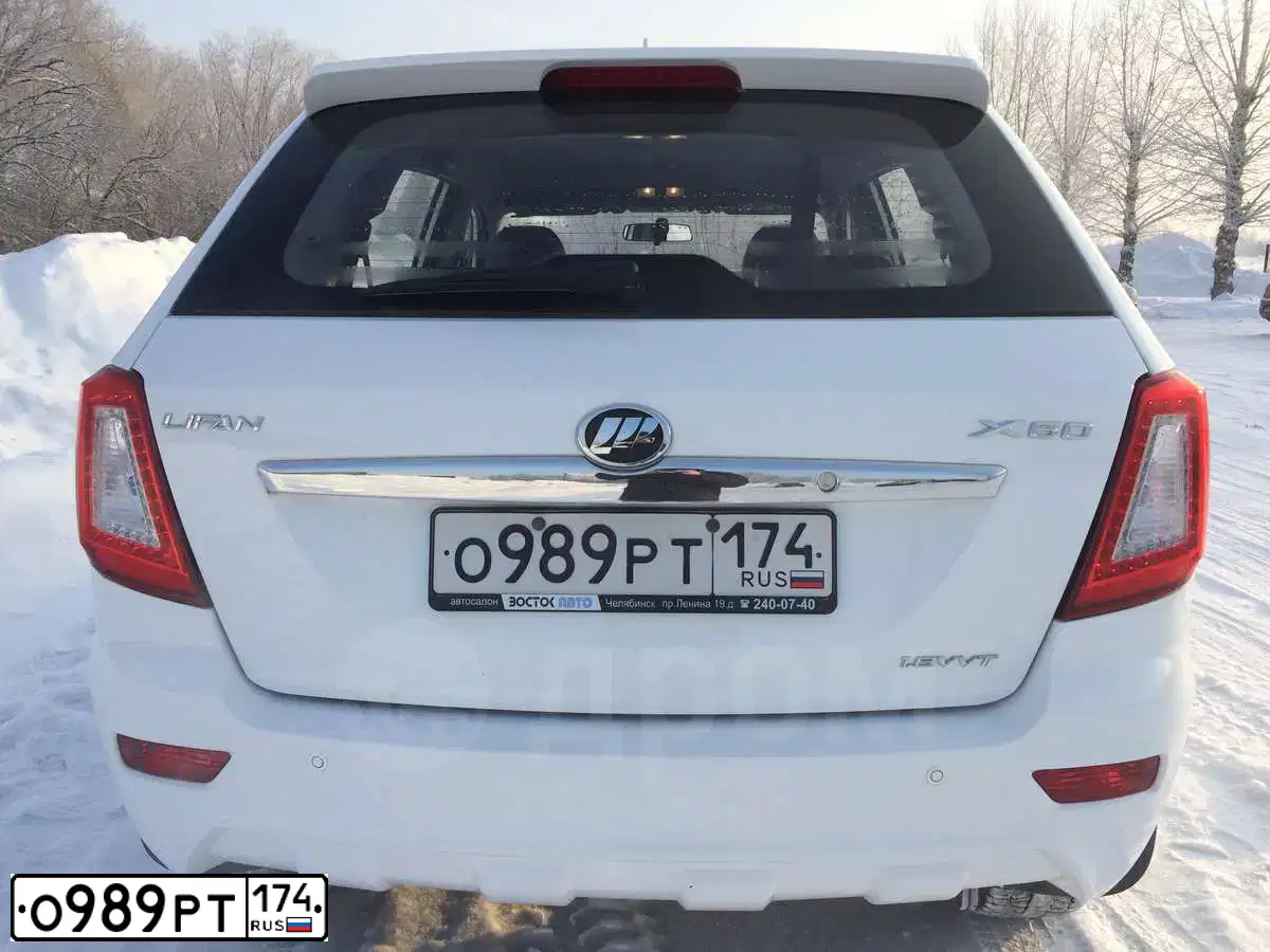 Фото автомобиля LIFAN X 60, 2013 — госномер О989РТ174. Цвет: Белый