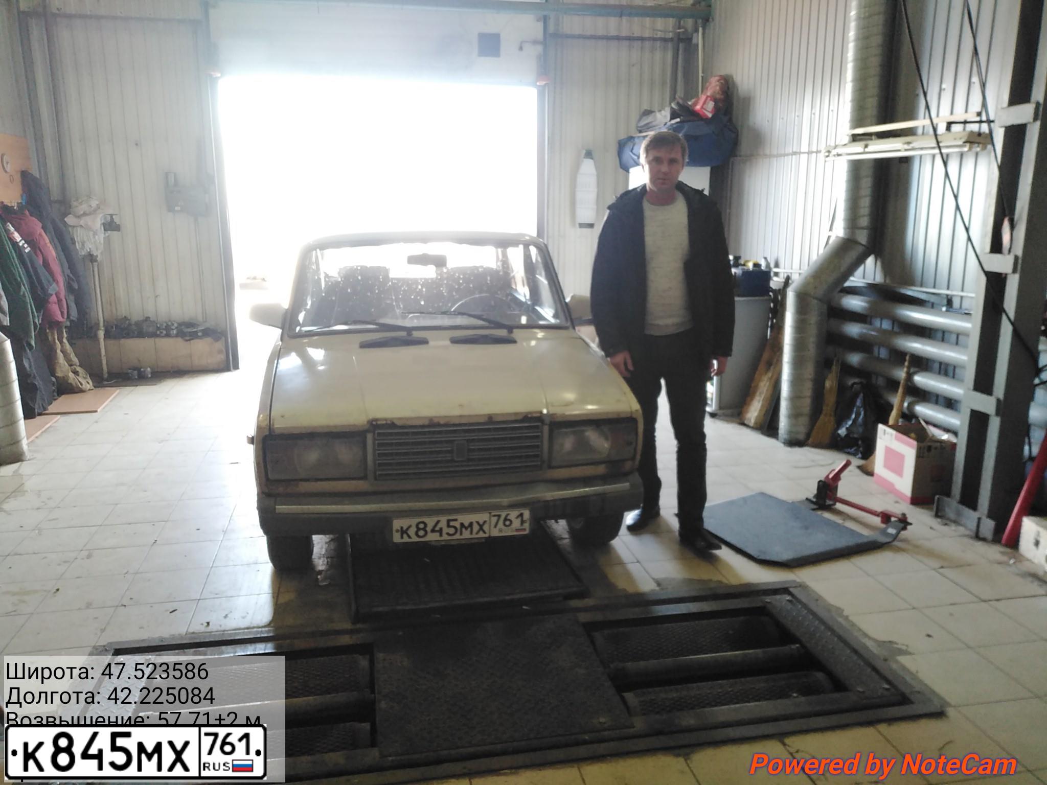Фото автомобиля LADA 2107 LADA, 1996 — госномер К061ХА61. Цвет: Коричневый