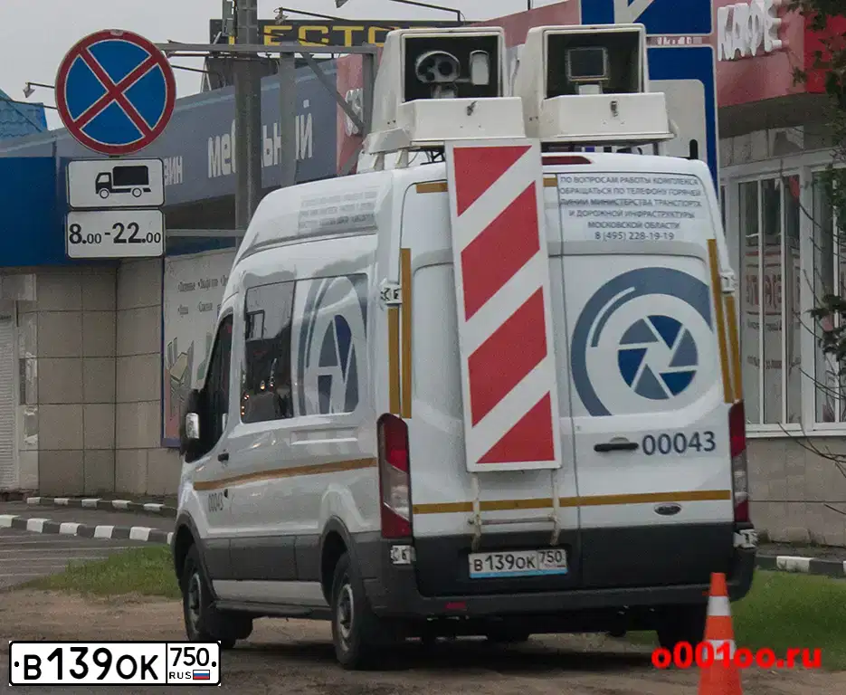Фото автомобиля FORD TRANSIT, 2017 — госномер О997СВ799. Цвет: Белый