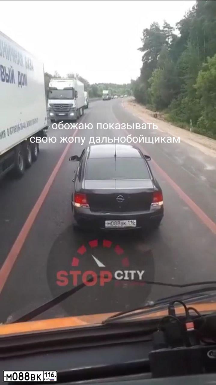 Фото автомобиля OPEL ASTRA, 2013 — госномер М088ВК116. Цвет: ЧЕРНЫЙ
