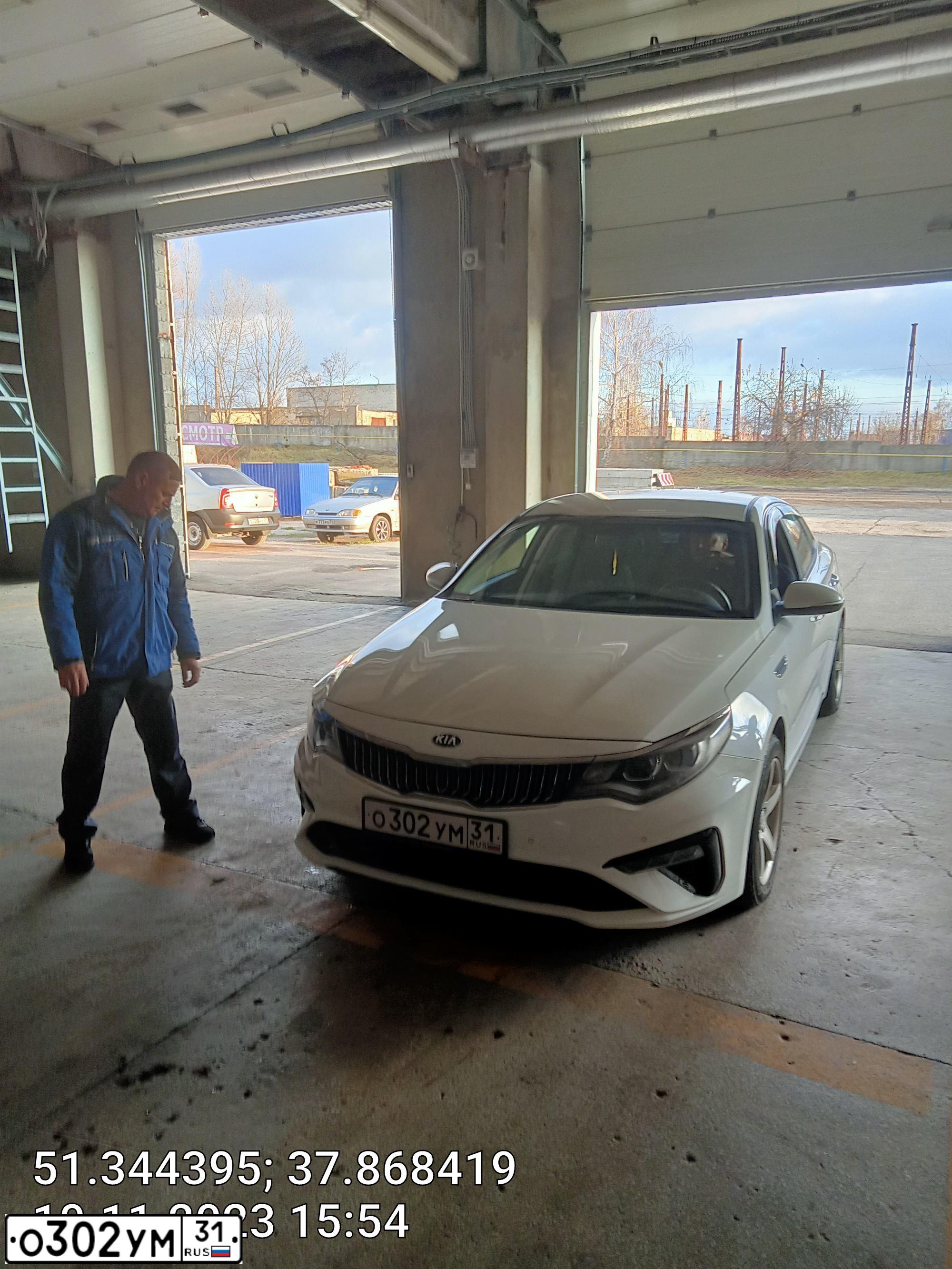 Фото автомобиля KIA MAGENTIS / OPTIMA, 2019 — госномер О302УМ31. Цвет: Белый
