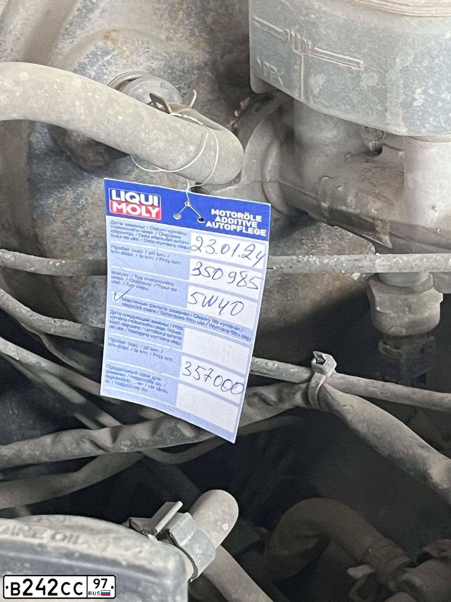 Фото автомобиля TOYOTA SEQUOIA, 2002 — госномер В242СС97. Цвет: БЕЛЫЙ СЕРЕБРИСТЫЙ