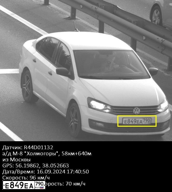 Фото автомобиля VOLKSWAGEN POLO, 2017 — госномер Е849ЕА790. Цвет: Белый