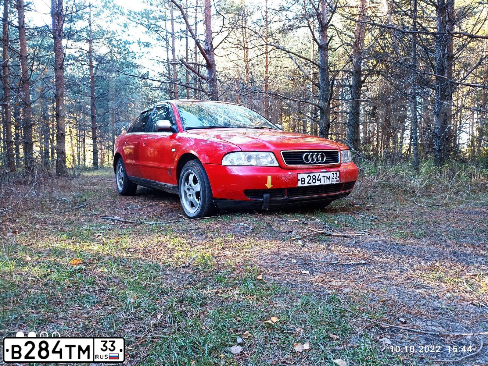 Фото автомобиля AUDI A4, 1997 — госномер В284ТМ33. Цвет: Красный