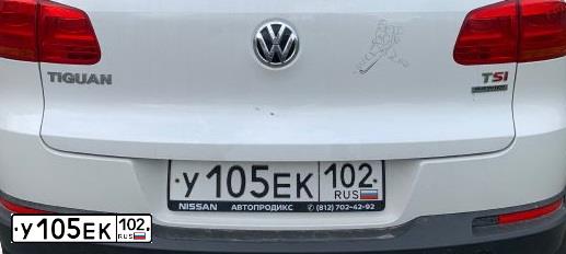 Фото автомобиля VOLKSWAGEN TIGUAN, 2013 — госномер У105ЕК102. Цвет: БЕЛЫЙ