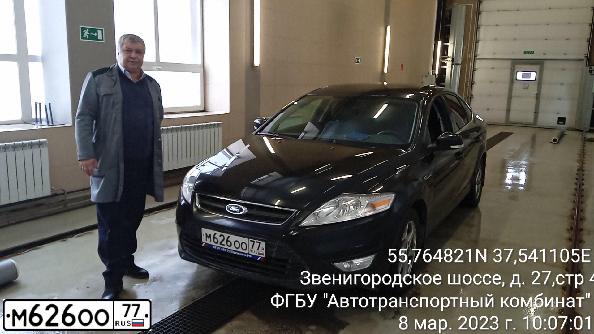 Фото автомобиля FORD ФОРД "МОНДЕО", 2014 — госномер М626ОО77. Цвет: ЧЕРНЫЙ